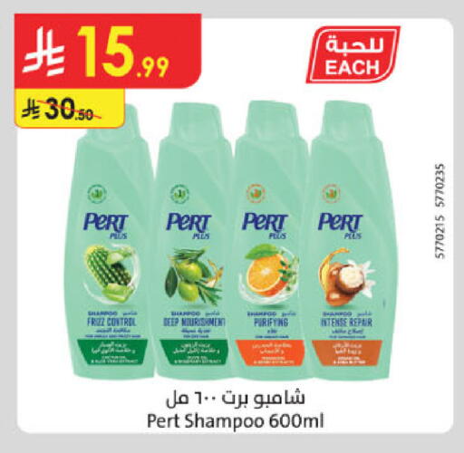 available at الدانوب in مملكة العربية السعودية, السعودية, سعودية - جدة