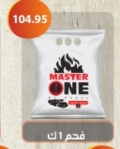 available at Othaim Market   in Egypt - Cairo