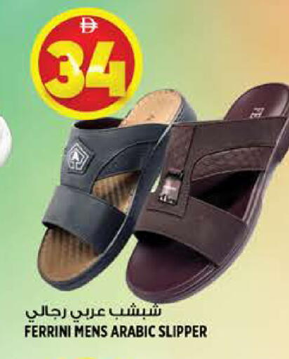 available at هاشم هايبرماركت in الإمارات العربية المتحدة , الامارات - الشارقة / عجمان