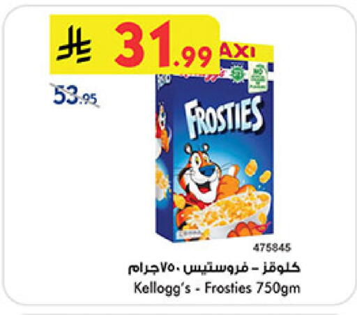 available at Bin Dawood in KSA, Saudi Arabia, Saudi - Jeddah