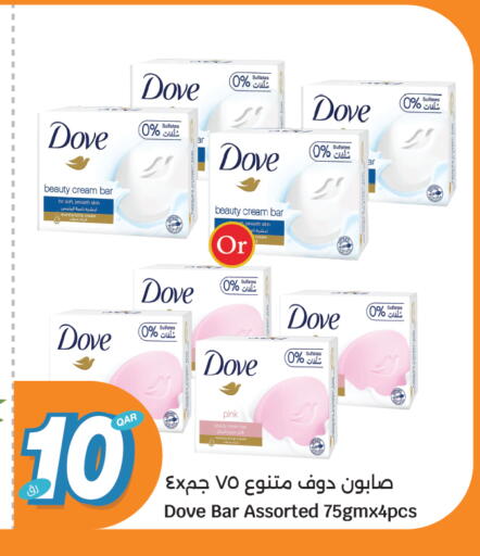 available at City Hypermarket in Qatar - Umm Salal