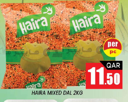 available at شوب اند سمايل هايبرماركت in قطر - الشمال
