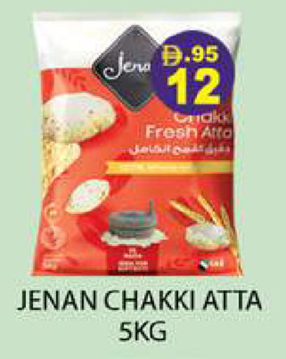available at Zain Mart Supermarket in UAE - Ras al Khaimah