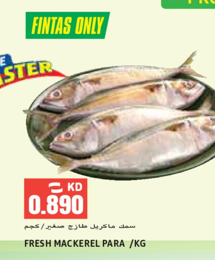 available at Sabsah Hypermarket in Kuwait - Kuwait City