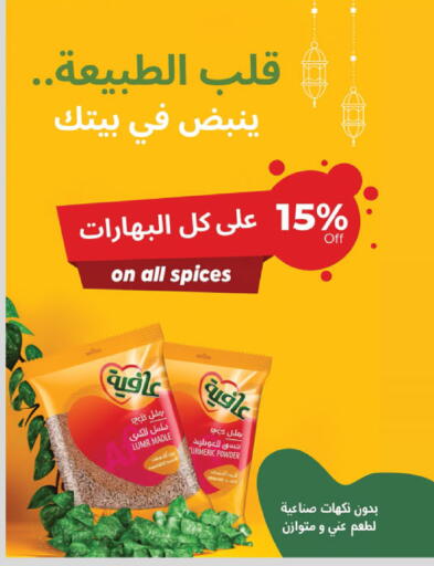 available at الدانوب in مملكة العربية السعودية, السعودية, سعودية - الخرج