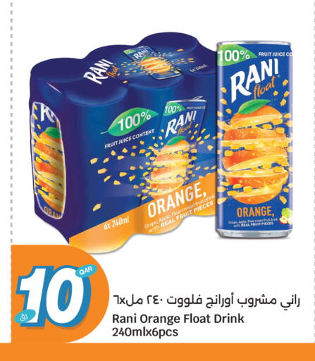 Orange Apple Pear available at City Hypermarket in Qatar - Al Daayen