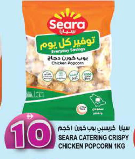 available at Hashim Hypermarket in UAE - Sharjah / Ajman