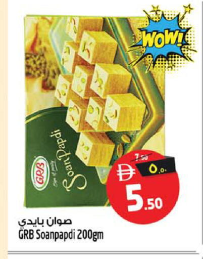 available at Safari Hypermarket in UAE - Sharjah / Ajman