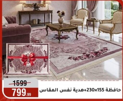 available at المرشدي in Egypt - القاهرة