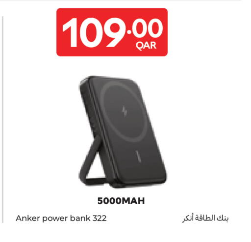 available at Carrefour in Qatar - Doha