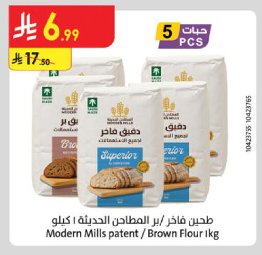 available at Danube in KSA, Saudi Arabia, Saudi - Jazan