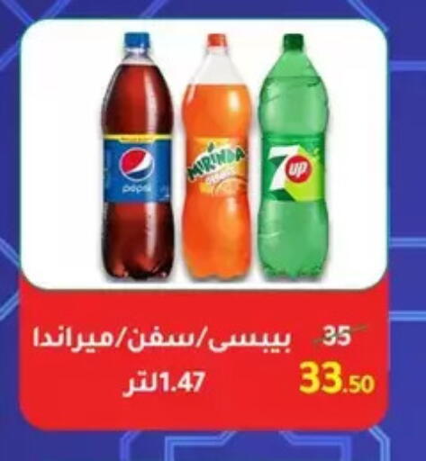 available at Wekalet Elmansoura - Dakahlia  in Egypt - Cairo