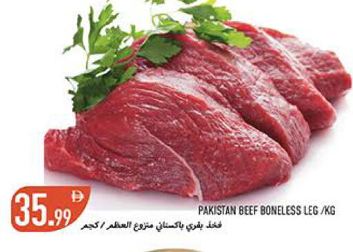 available at Rawabi Market Ajman in UAE - Sharjah / Ajman