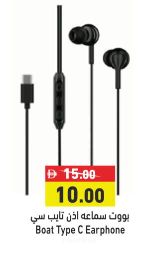 available at Aswaq Ramez in UAE - Sharjah / Ajman