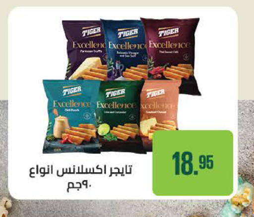 available at سعودي سوبرماركت in Egypt - القاهرة