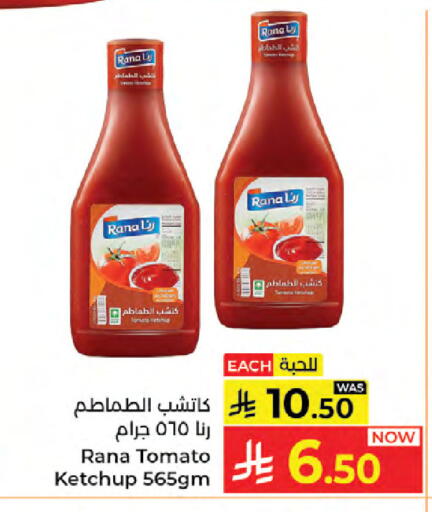 Tomato available at Kabayan Hypermarket in KSA, Saudi Arabia, Saudi - Jeddah