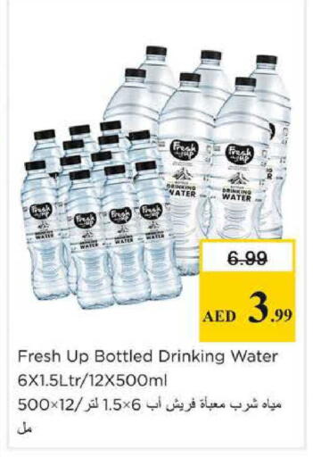 available at Nesto Hypermarket in UAE - Sharjah / Ajman