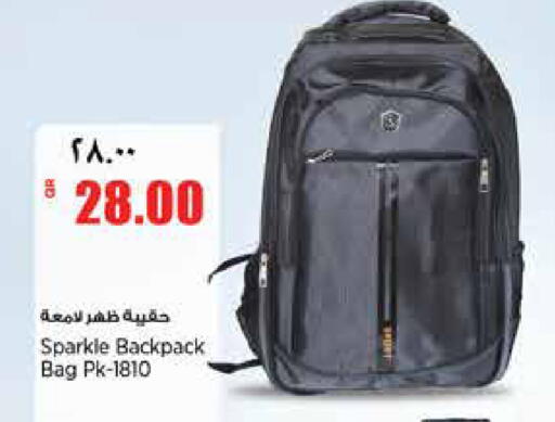available at ريتيل مارت in قطر - الدوحة