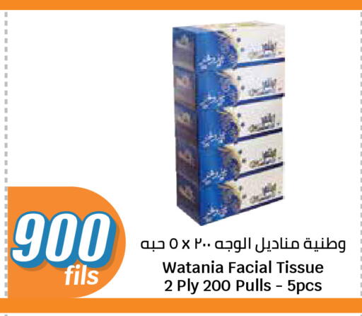 available at City Hypermarket in Kuwait - Kuwait City