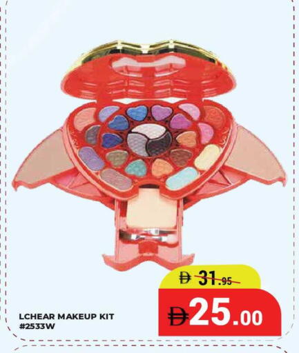 available at كيرالا هايبرماركت in الإمارات العربية المتحدة , الامارات - رَأْس ٱلْخَيْمَة