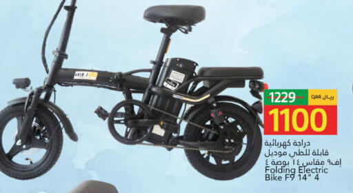 available at جلف فود سنتر in قطر - الشمال