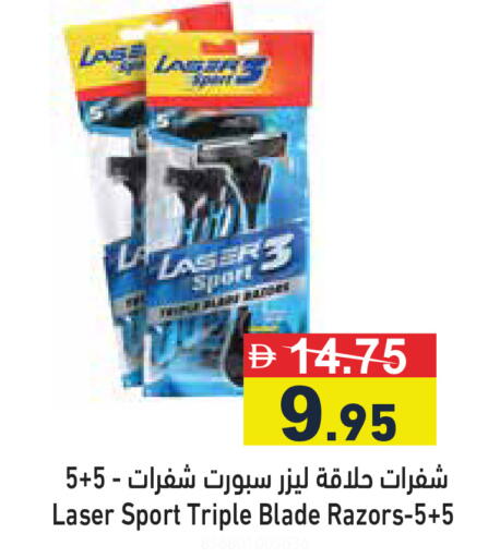 available at Aswaq Ramez in UAE - Sharjah / Ajman