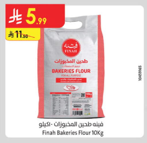 available at Danube in KSA, Saudi Arabia, Saudi - Jazan