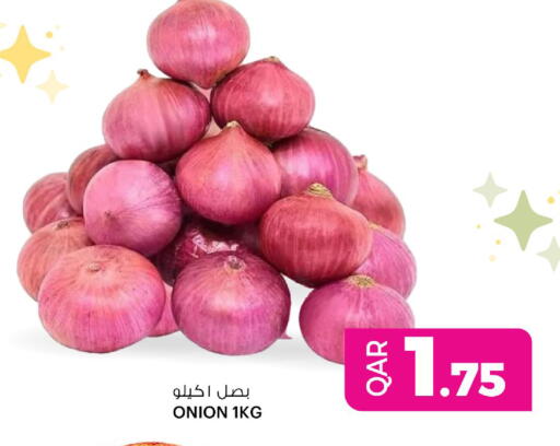 Onion available at أنصار جاليري in قطر - الشحانية