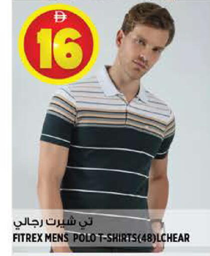 available at هاشم هايبرماركت in الإمارات العربية المتحدة , الامارات - الشارقة / عجمان