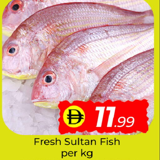 available at مبارك هايبرماركت الشارقة in الإمارات العربية المتحدة , الامارات - الشارقة / عجمان