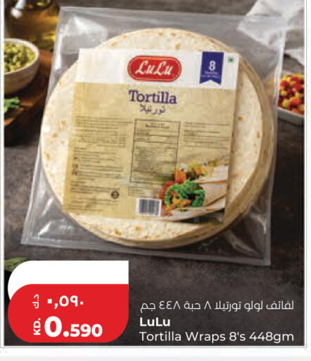 available at Lulu Hypermarket  in Kuwait - Kuwait City