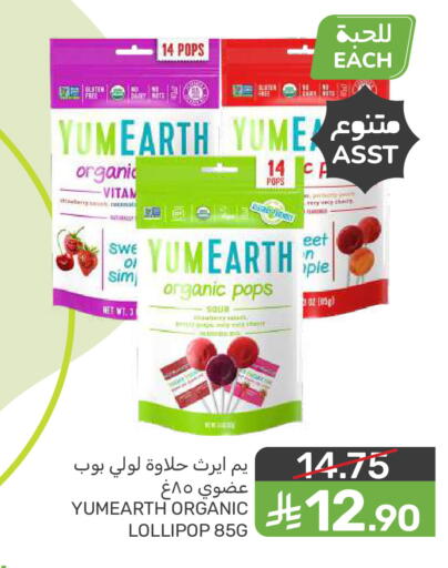 available at  مـزايــا in مملكة العربية السعودية, السعودية, سعودية - المنطقة الشرقية