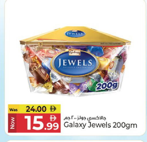 available at Kenz Hypermarket in UAE - Sharjah / Ajman