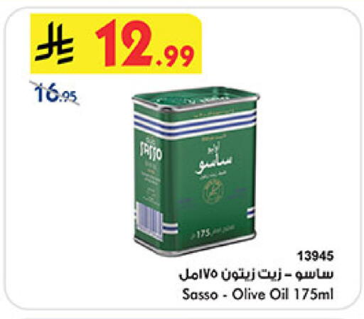 available at Bin Dawood in KSA, Saudi Arabia, Saudi - Medina
