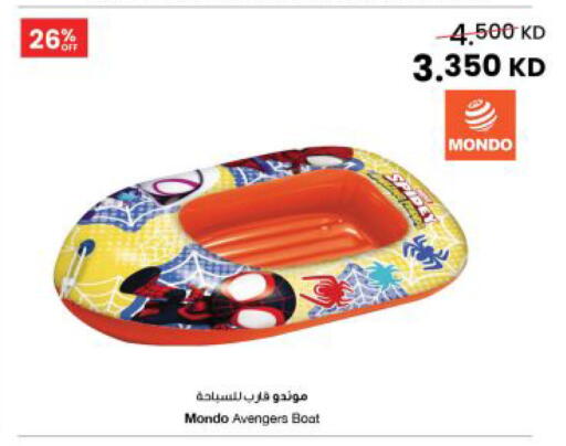 available at The Sultan Center in Kuwait - Kuwait City