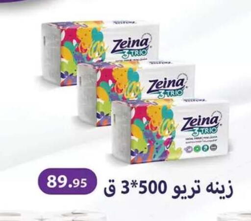 available at Al Rayah Market   in Egypt - Cairo