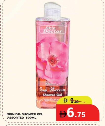 available at كيرالا هايبرماركت in الإمارات العربية المتحدة , الامارات - رَأْس ٱلْخَيْمَة