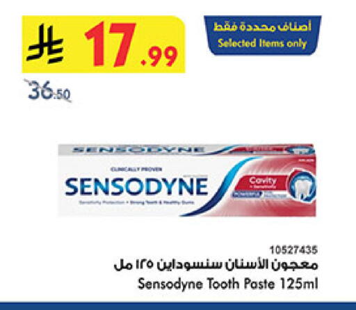 available at Bin Dawood in KSA, Saudi Arabia, Saudi - Khamis Mushait