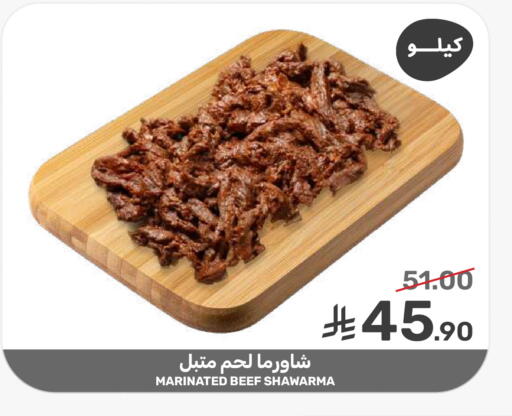 available at  مـزايــا in مملكة العربية السعودية, السعودية, سعودية - المنطقة الشرقية