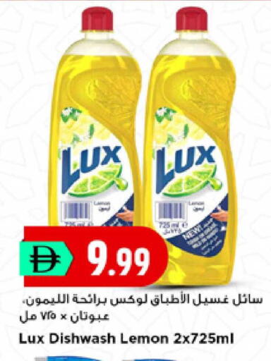 Lemon available at New Mart Hypermarket in UAE - Sharjah / Ajman