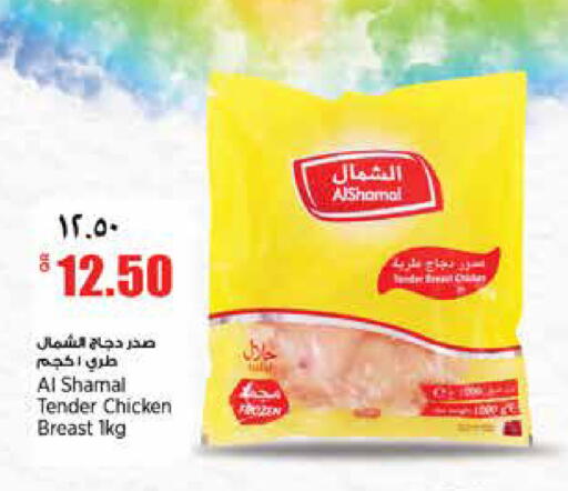 available at سوبر ماركت الهندي الجديد in قطر - أم صلال