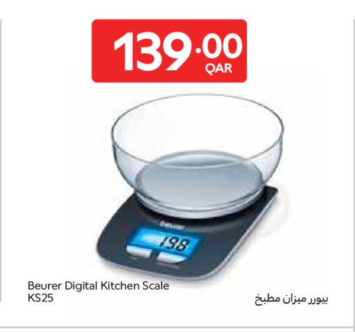 available at Carrefour in Qatar - Al Khor