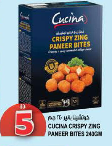 available at Hashim Hypermarket in UAE - Sharjah / Ajman
