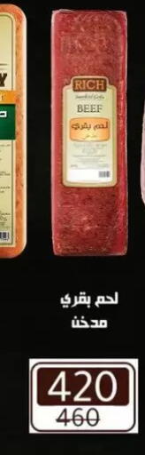 available at Wekalet Elmansoura - Dakahlia  in Egypt - Cairo
