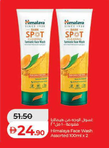 Turmeric available at Lulu Hypermarket in UAE - Sharjah / Ajman