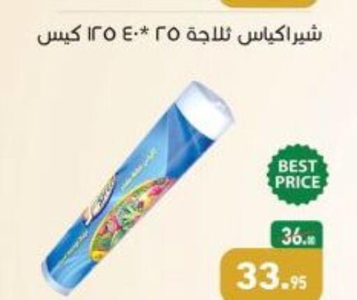 available at Othaim Market   in Egypt - Cairo