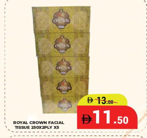 available at كيرالا هايبرماركت in الإمارات العربية المتحدة , الامارات - رَأْس ٱلْخَيْمَة