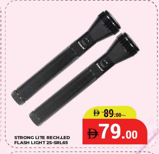 available at كيرالا هايبرماركت in الإمارات العربية المتحدة , الامارات - رَأْس ٱلْخَيْمَة