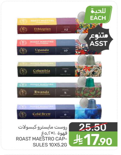 available at Mazaya in KSA, Saudi Arabia, Saudi - Dammam