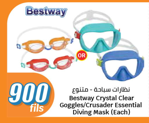 available at City Hypermarket in Kuwait - Kuwait City